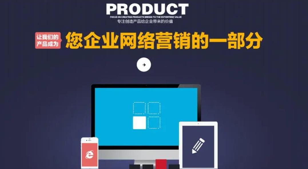 东莞网站建站公司哪家好?